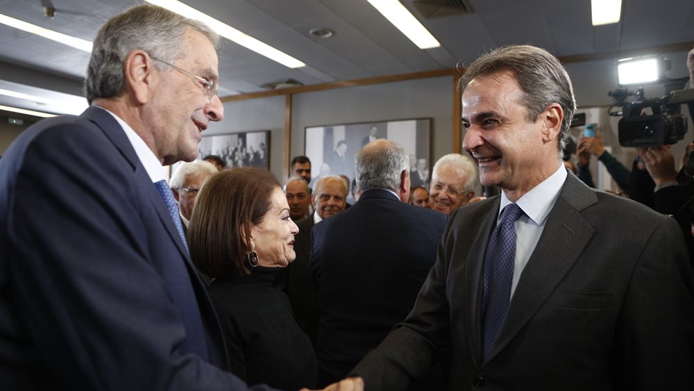 Κ. Μητσοτάκης - Αντ. Σαμαράς - Κ. Καραμανλής στον ίδιο χώρο, μετά από 7 μήνες - Η χειραψία του Πρωθυπουργού με τους δύο πρώην