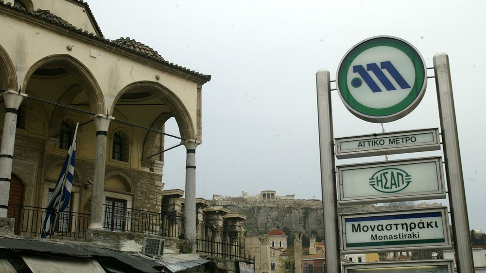 Κλειστοί την Τετάρτη οι σταθμοί &quot;Πανεπιστήμιο&quot; και &quot;Μοναστηράκι&quot;