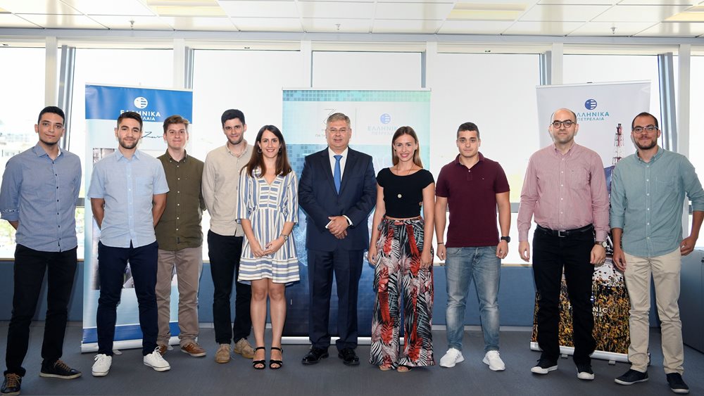 Όμιλος ΕΛΠΕ: Δέκα Υποτροφίες για Μεταπτυχιακές Σπουδές σε κορυφαία Πανεπιστήμια του εξωτερικού