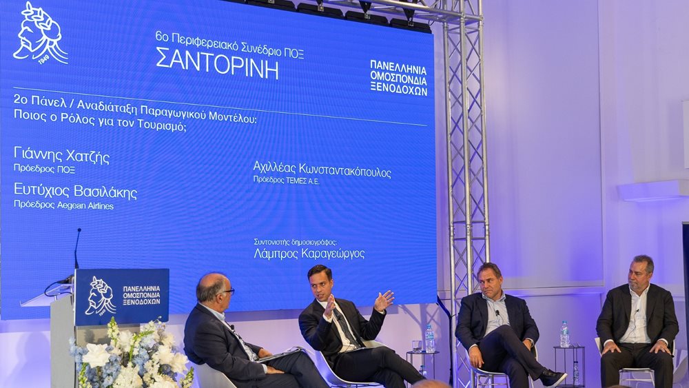 Γ. Χατζής, προέδρος ΠΟΞ: Συμμαχία τουρισμού και βιομηχανίας για μια βιώσιμη και ανταγωνιστική οικονομία