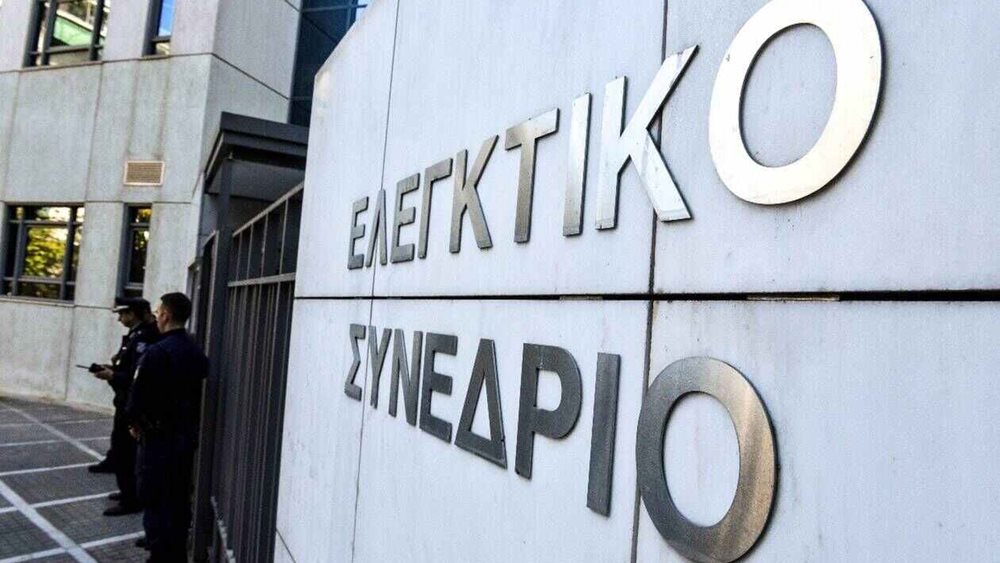 Ελεγκτικό Συνέδριο: Παρουσίαση της Έκθεσης 2022 επί του Απολογισμού του Ισολογισμού και των λοιπών Χρηματοοικονομικών Καταστάσεων στη Βουλή
