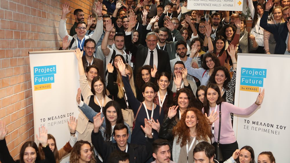 Τρ. Πειραιώς: Θετικό το αποτύπωμα του Project Future στο πρώτο έτος υλοποίησης