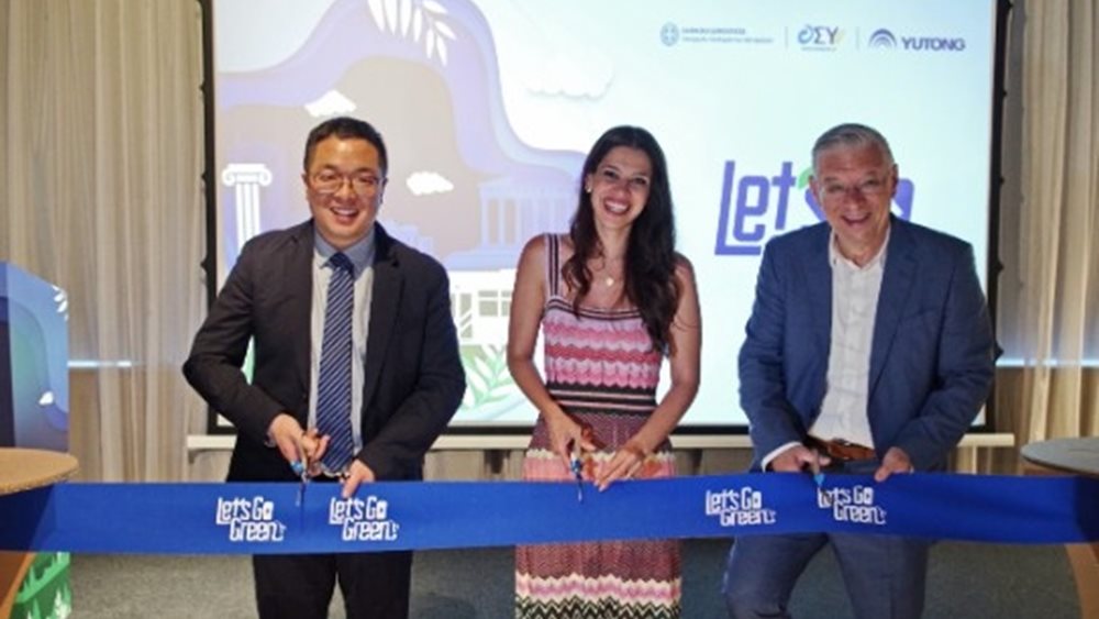 Η Yutong εγκαινιάζει επίσημα την πρωτοβουλία "Let’s Go Green" για βιώσιμη κινητικότητα στην Αθήνα- Βραβεύθηκαν οδηγοί της Ο.ΣΥ. Α.Ε