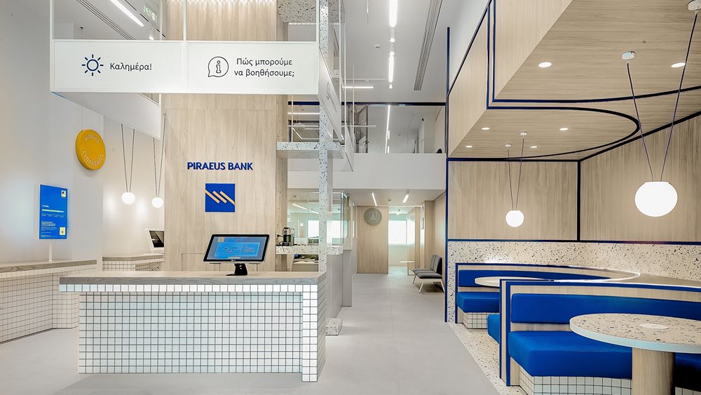 ΤΧΣ: Με ποια κριτήρια επιλέγει τους επενδυτές της Πειραιώς