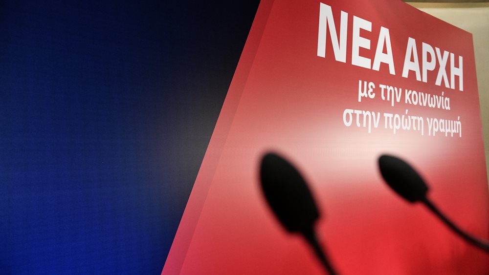 Συνέδριο ΣΥΡΙΖΑ: Παρών ο Ζ. Ζάεφ- Μηνύματα από την "Ομπρέλα" μέσω Π. Σκουρλέτη