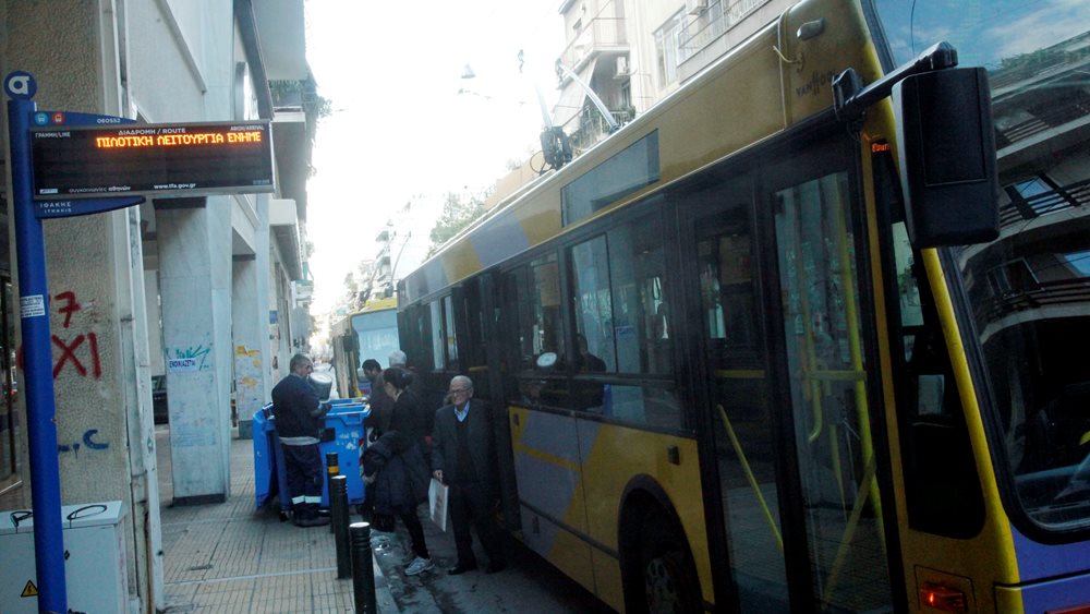 Χρεοκοπία δείχνουν τα αποτελέσματα του 2015 για τις συγκοινωνίες