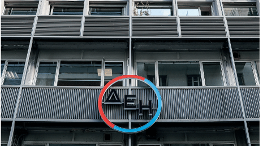 ΔΕΗ: Τα "ουρανοκατέβατα" κέρδη επιστράφηκαν στους καταναλωτές