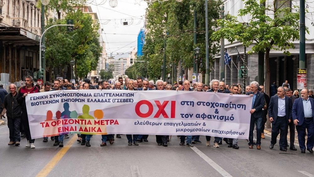 Κινητοποίηση ελευθέρων επαγγελματιών και επιστημόνων για την απόσυρση του φορολογικού νομοσχεδίου