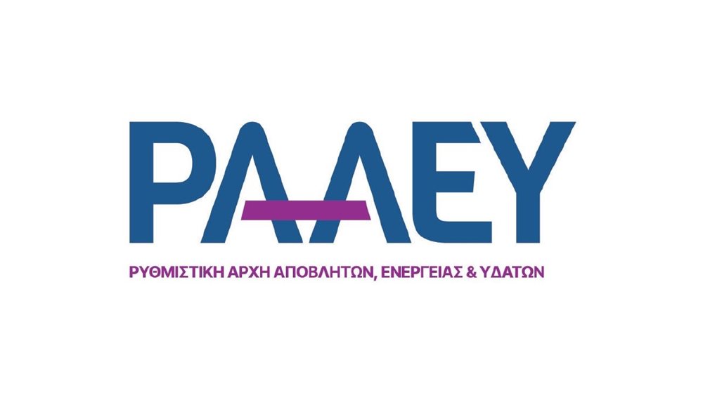 Πλατφόρμα παραπόνων αποβλήτων