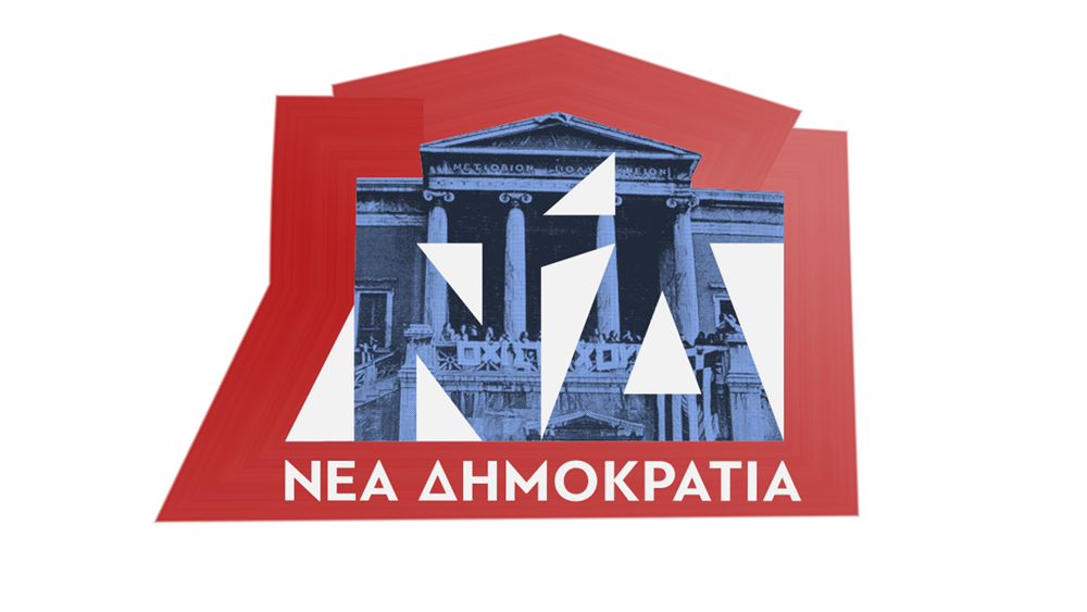 Αφιερωμένο στο Πολυτεχνείο το σήμα της ΝΔ