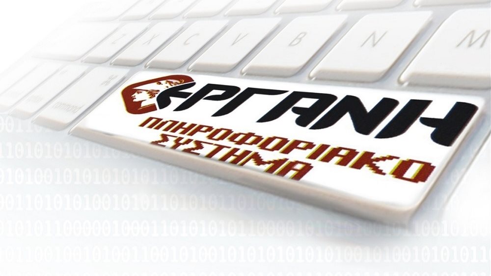 ΕΡΓΑΝΗ: Θετικό το ισοζύγιο της απασχόλησης στο δεκάμηνο του 2022
