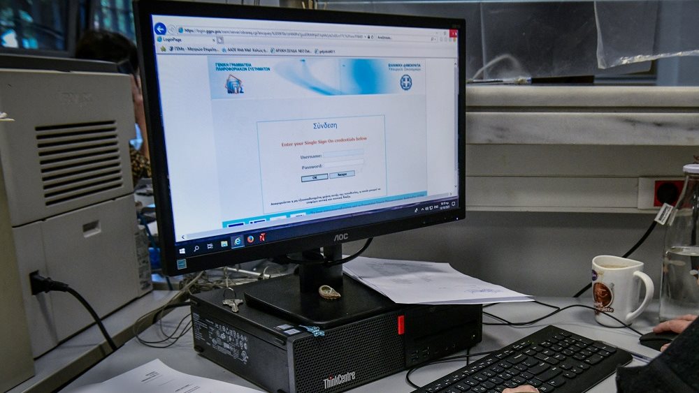 Ξεκινούν οι ηλεκτρονικές δηλώσεις φόρου κληρονομιών
