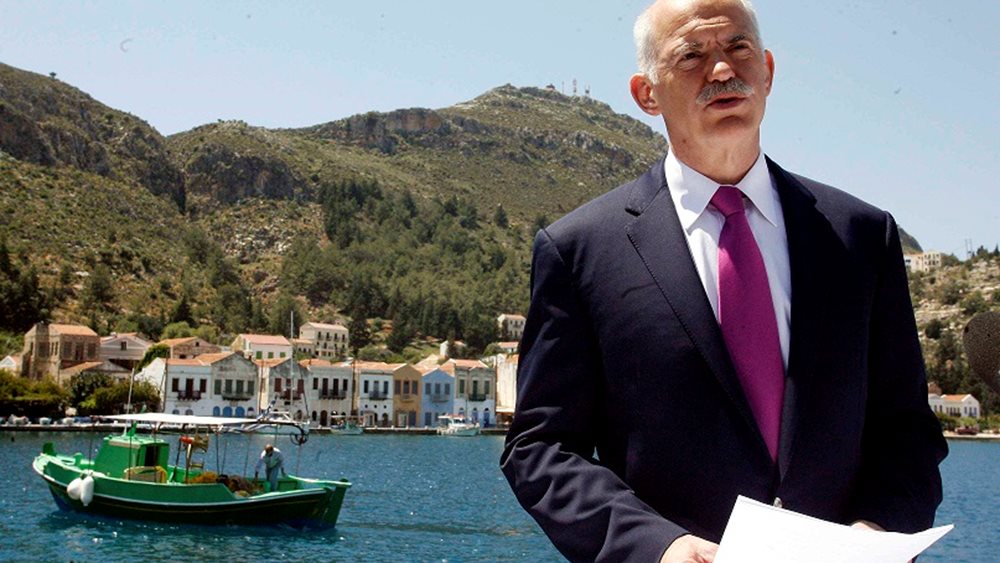 Γ. Παπανδρέου: &quot;Το μέλλον της Ευρώπης είναι υπόθεση δική μας&quot;