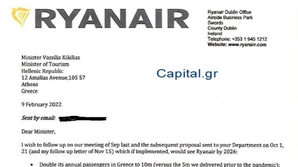 Αυτές είναι οι 3 «επίμαχες» επιστολές της Ryanair στην ελληνική κυβέρνηση
