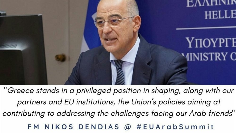 5th EUArabSummit Δενδιας
