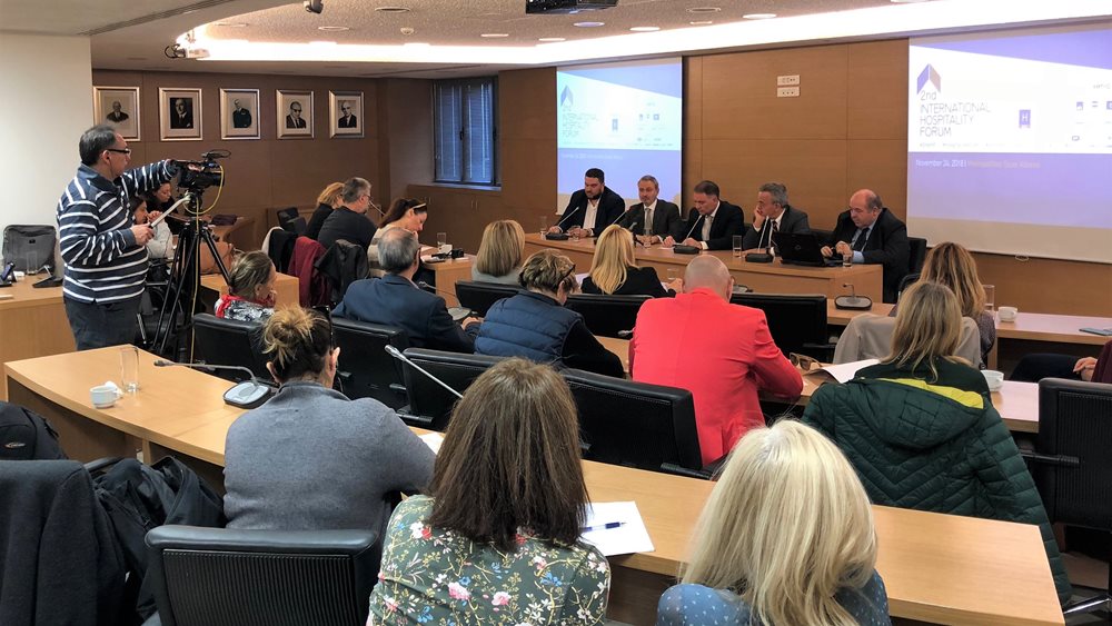 Στις 24 Νοεμβρίου στην Αθήνα το 2nd International Hospitality Forum