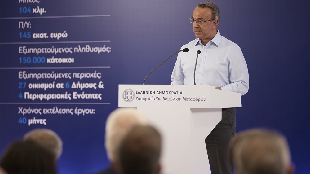Χρ. Σταϊκούρας: Τάχιστη αποκατάσταση των υποδομών στις πυρόπληκτες περιοχές