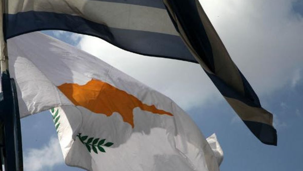 Αντίδραση της Κύπρου στα περί συμφωνίας Τουρκίας – Συρίας για ΑΟΖ: &quot;Θα λάβουμε όλα τα διαθέσιμα μέτρα&quot;