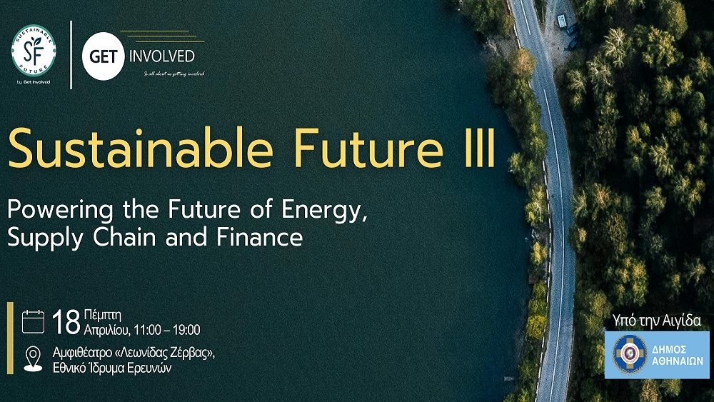 Hμερίδα 'Sustainable Future III: Powering the Future of Energy, Supply Chain and Finance' από την Get Involved