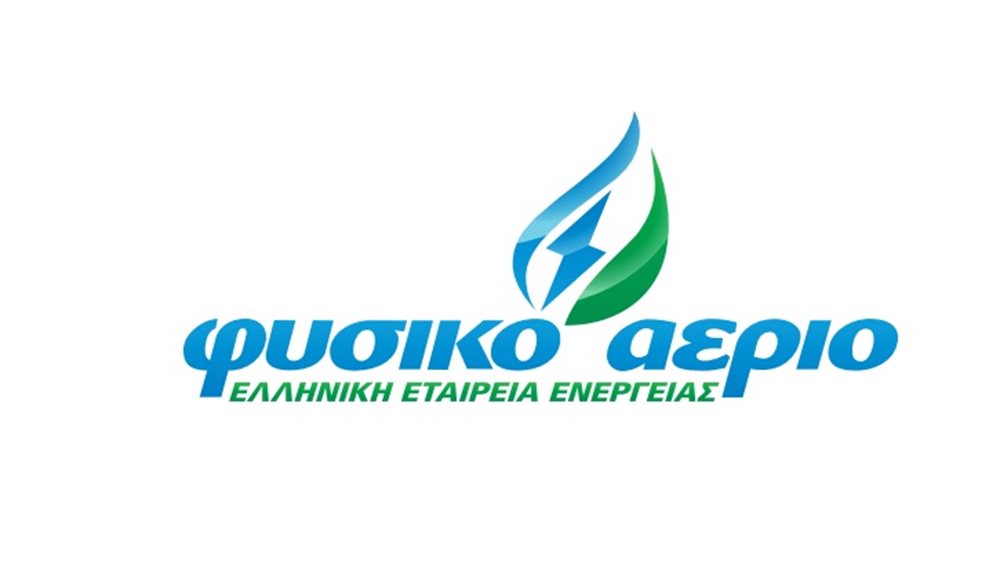 Φυσικό Αέριο Ελληνική Εταιρεία Ενέργειας: Έκπτωση 15% σε όλους τους οικιακούς καταναλωτές