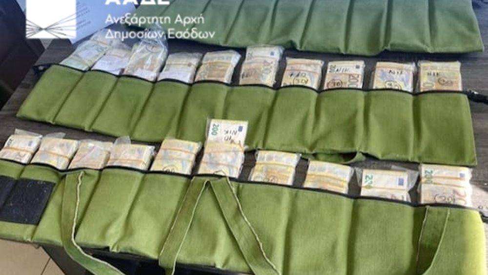 ΑΑΔΕ: Κατασχέθηκαν σχεδόν 1,2 εκατ. ευρώ στον Έβρο - "Μέθοδος του μυρμηγκιού" από επιβάτιδες ΙΧ