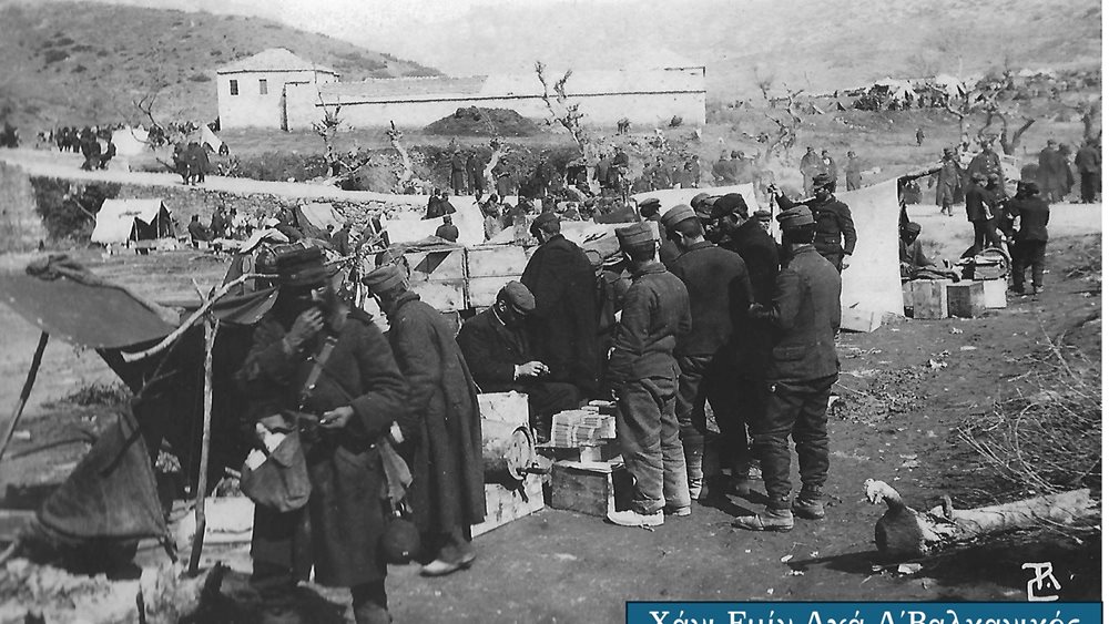 Ιωάννινα: Τα χάνια της Ηπείρου, ένα ταξίδι στον χρόνο