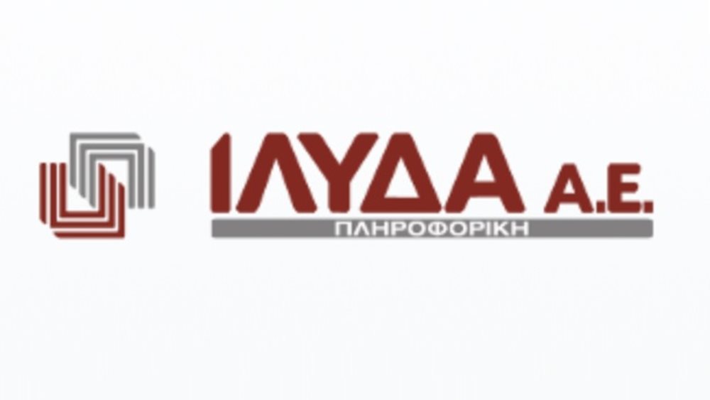 Ίλυδα: Διανομή μεικτού μερίσματος 0,02 ευρώ ανά μετοχή - 18 Ιουλίου η ημερομηνία αποκοπής