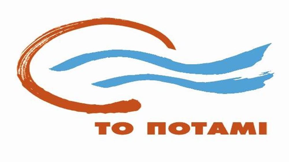 Ποτάμι: Το Πολιτικό Συμβούλιο αποκλείει την κάθοδο στις εθνικές εκλογές