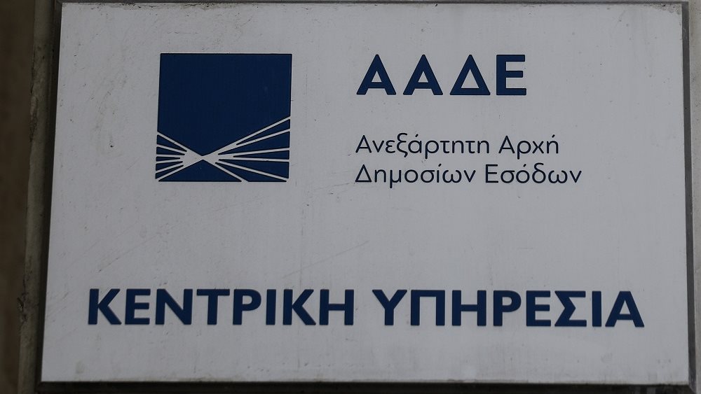 Νέα ηλεκτρονικά όπλα κατά του λαθρεμπορίου