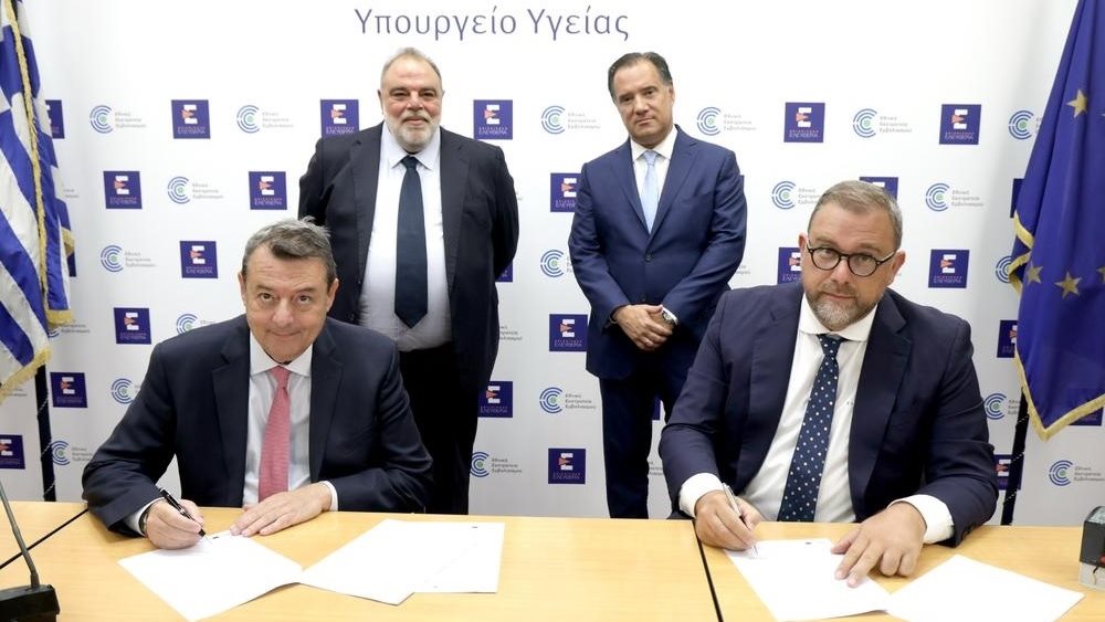 ΓΝ Νίκαιας 26.07.2024