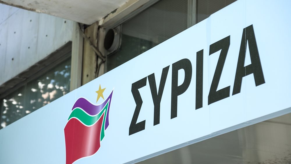 SYRIZA for K. Mitsotakis: The abscess has broken and everything will be revealed whether he likes it or not