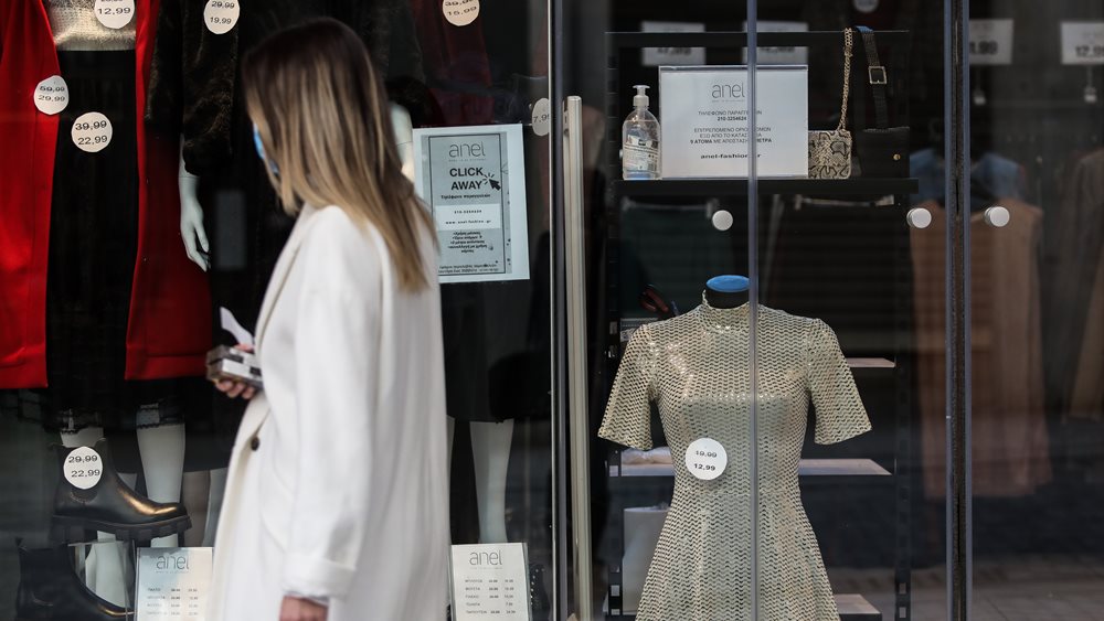 Εμπορικός Σύλλογος Πειραιώς: Αναγκαία η άμεση στήριξη επιχειρήσεων μετά την πτώση των πωλήσεων στις χειμερινές εκπτώσεις