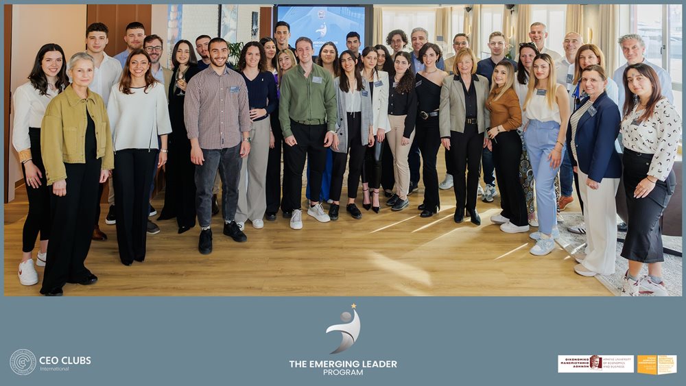 The Emerging Leader Program: Πρωτοβουλία του CEO Clubs Greece για την ανάπτυξη της γενιάς Z