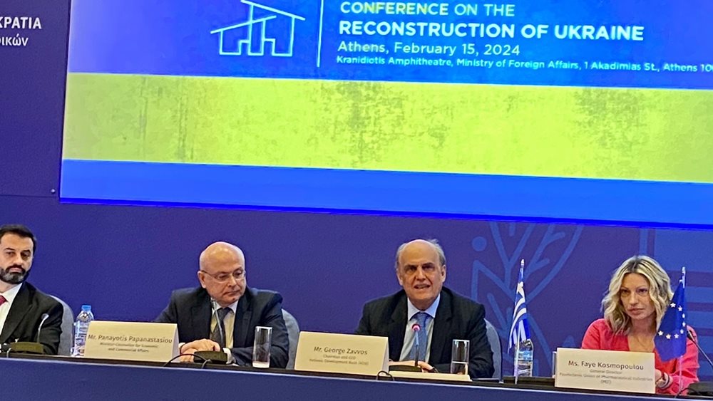 Γ. Ζαββός (HDB): Καταλυτικός ο ρόλος της Ελληνικής Αναπτυξιακής Τράπεζας  στην προσπάθεια ανοικοδόμησης της Ουκρανίας