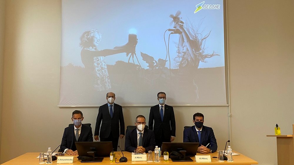 Νέο πληροφοριακό σύστημα αποκτά ο ΔΕΔΔΗΕ