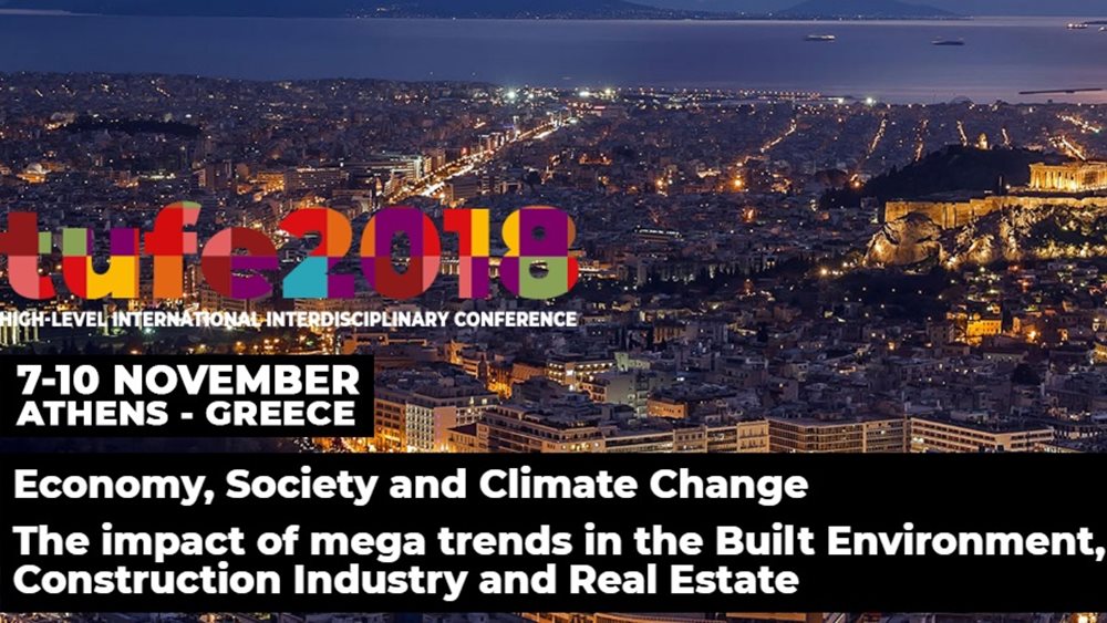 ΤΕΕ: Η οικονομία, η κοινωνία και η κλιματική αλλαγή στο επίκεντρο διεθνούς διεπιστημονικού συνεδρίου