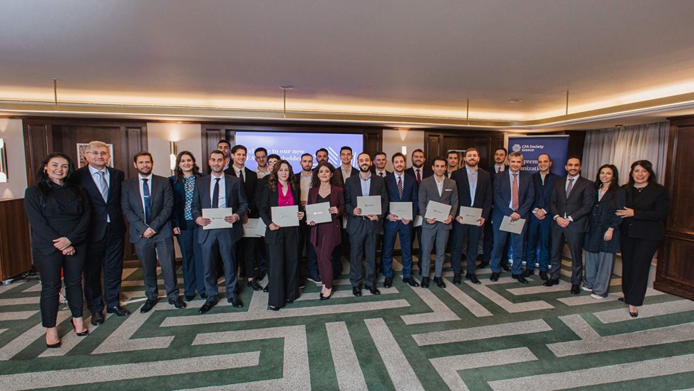 22η τελετή απονομής νέων τίτλων επαγγελματικής πιστοποίησης CFA