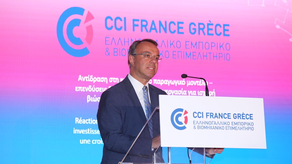 Εκδήλωση του Ελληνογαλλικού Επιμελητηρίου με συμμετοχή του υπ. Οικονομίας Χρ. Σταϊκούρα