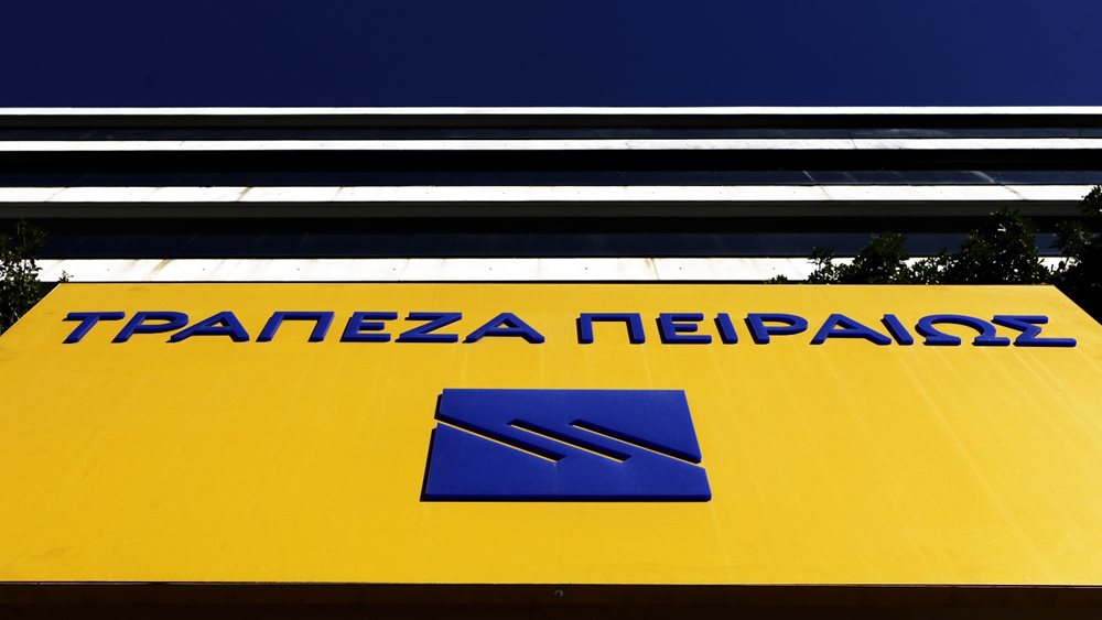 Τρ. Πειραιώς: Σύναψη συμφωνιών για τρεις συνθετικές τιτλοποιήσεις εξυπηρετούμενων δανείων