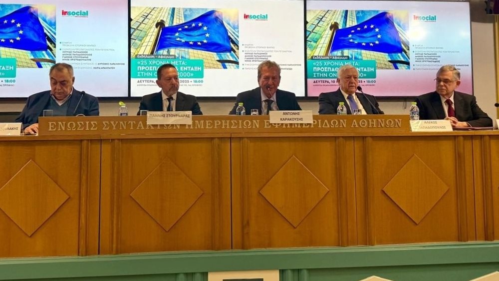 Γ. Στουρνάρας: Τα οκτώ βασικά ορόσημα της πορείας για την ένταξη της Ελλάδας στη ζώνη του ευρώ
