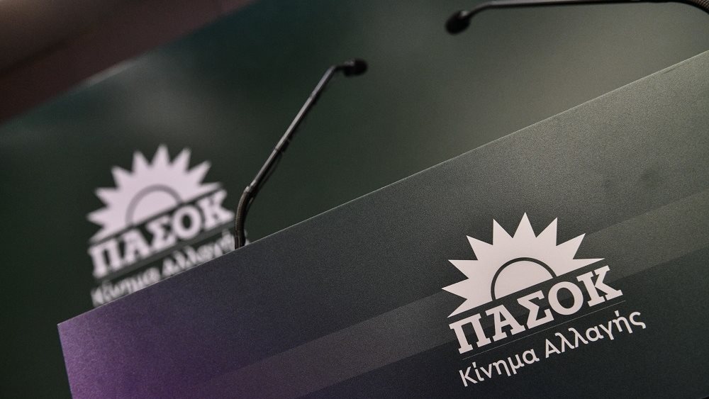 ΠΑΣΟΚ-ΚΙΝΑΛ: "Κάτι σάπιο υπάρχει στη διακυβέρνηση της ΝΔ"
