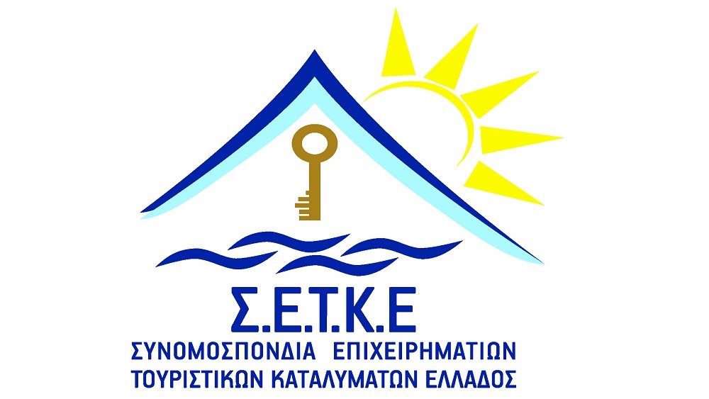 ΣΕΤΚΕ: Στο ναδίρ τα έσοδα των μικρών τουριστικών καταλυμάτων