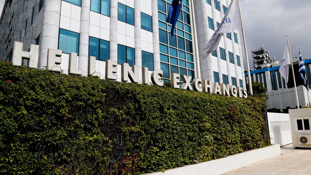 ΕΧΑΕ: Άλμα 112% στα καθαρά κέρδη από φόρους - Μέρισμα €0,15 ανά μετοχή