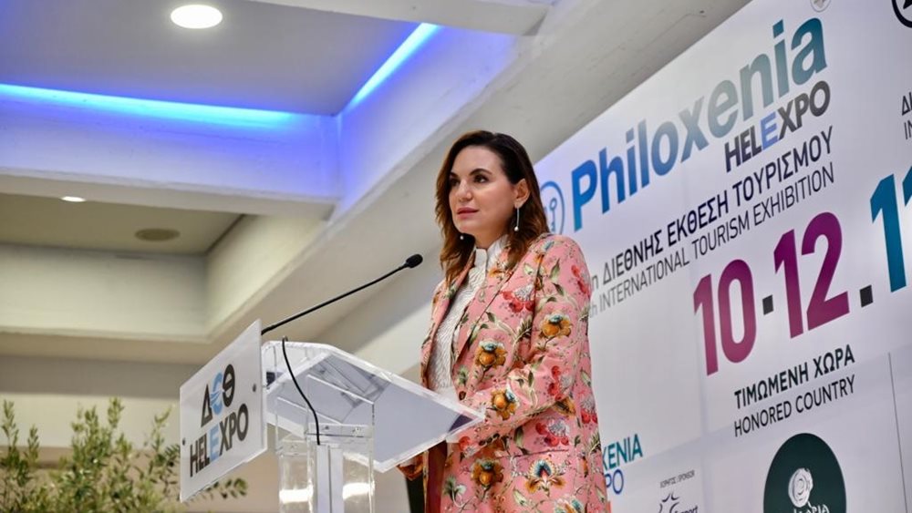Η Όλ. Κεφαλογιάννη εγκαινίασε την 38η Philoxenia