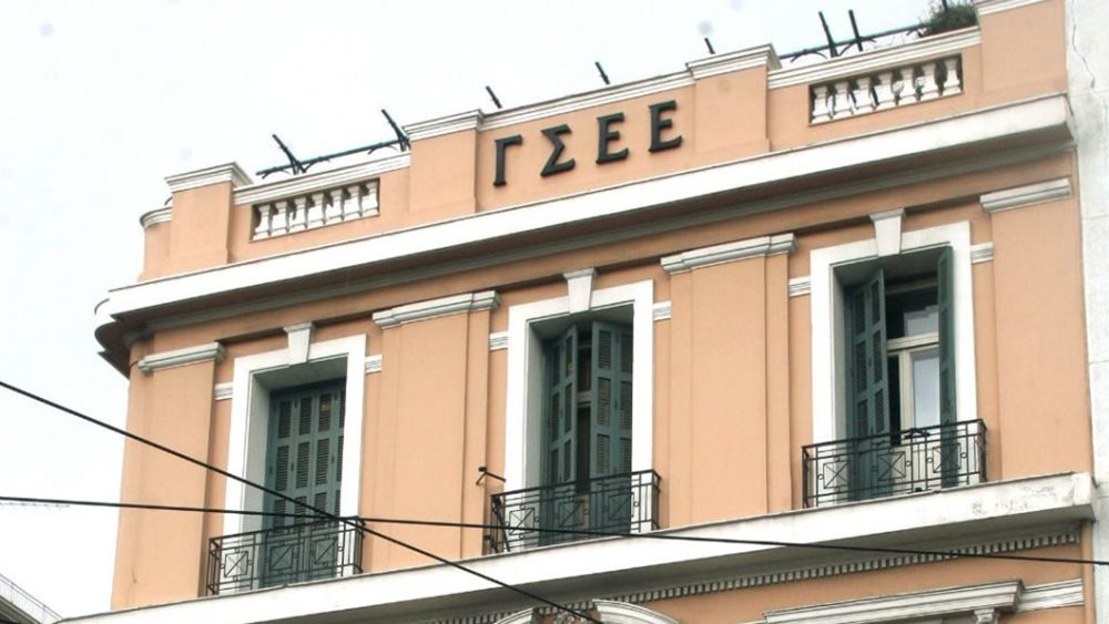 ΓΣΕΕ: Να ενισχυθούν οικονομικά και οι 470.000 μακροχρόνια άνεργοι