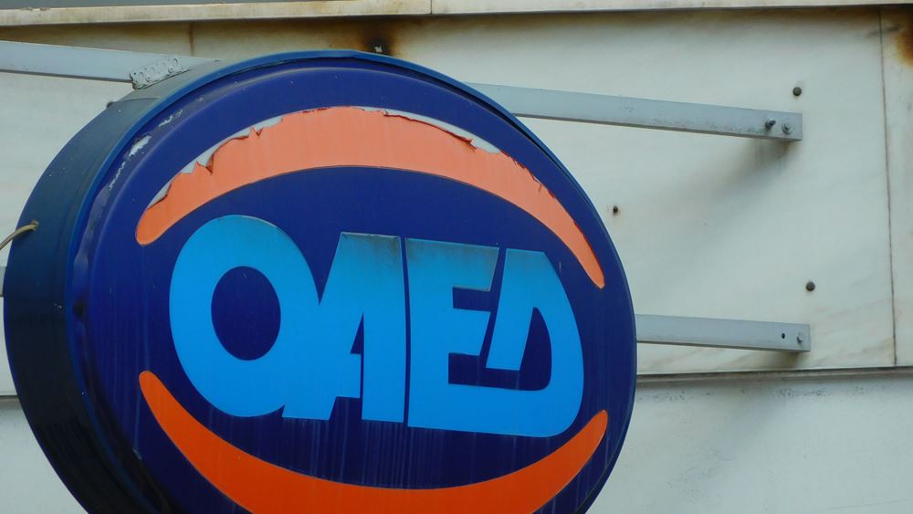 Αύριο ξεκινάει η υποβολή ηλεκτρονικών αιτήσεων για το ειδικό εποχικό βοήθημα του ΟΑΕΔ έτους 2020