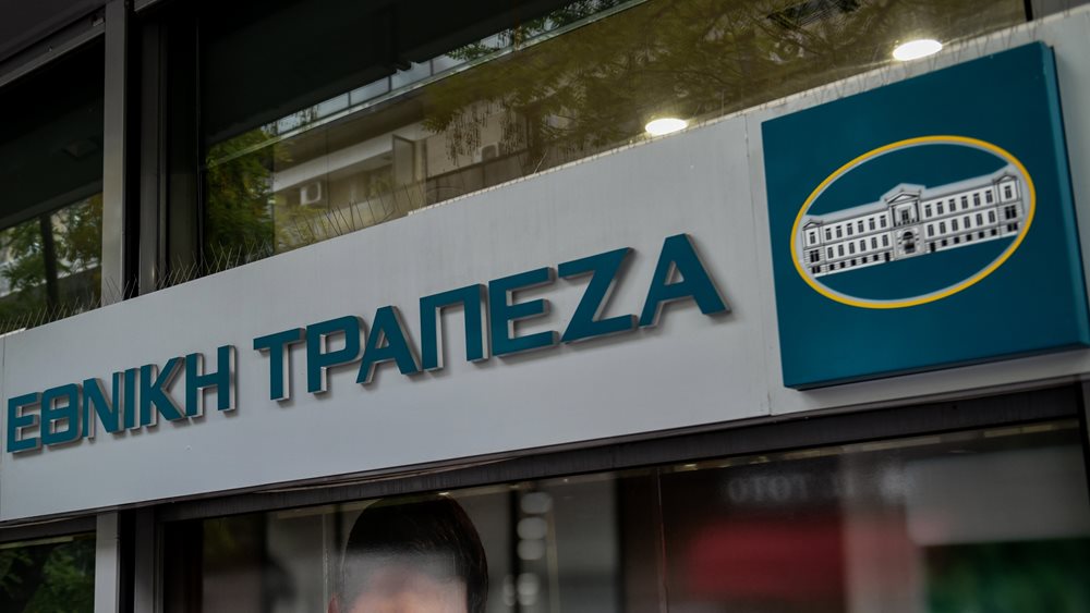 Εθνική Τράπεζα: Κλειδώνει ο επιχειρηματικός τομέας τα κέρδη του στην Ευρώπη το 2023, ενώ επιτάχυνση αναμένεται το 2024