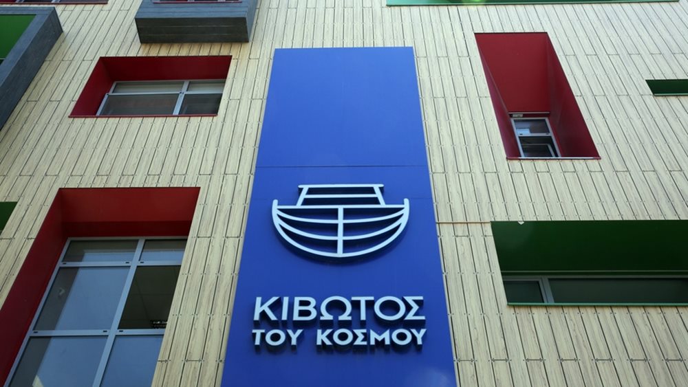 Κιβωτός του Κόσμου
