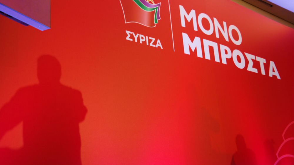 Α. Τσίπρας: Ξεκινά νέα σχέση του ΣΥΡΙΖΑ με την κοινωνία