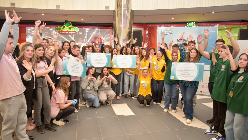 Junior Achievement Greece: Έξι εικονικές επιχειρήσεις βραβεύτηκαν στη Μαθητική Εμπορική Έκθεση 2025
